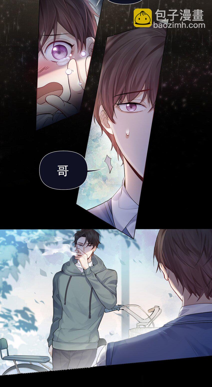 000 序章-第1话