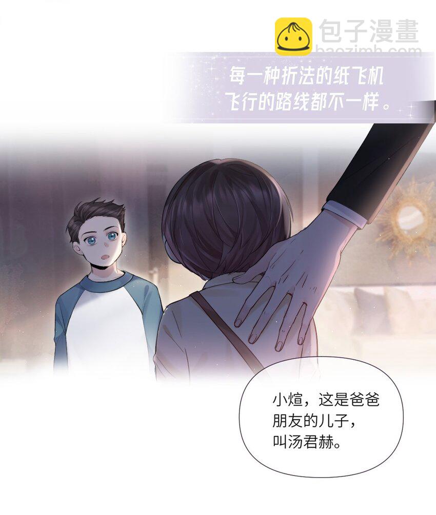 000 序章-第1话