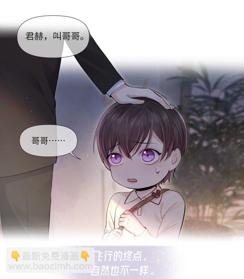 000 序章-第1话