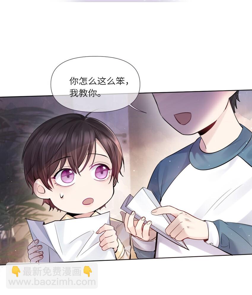 000 序章-第1话