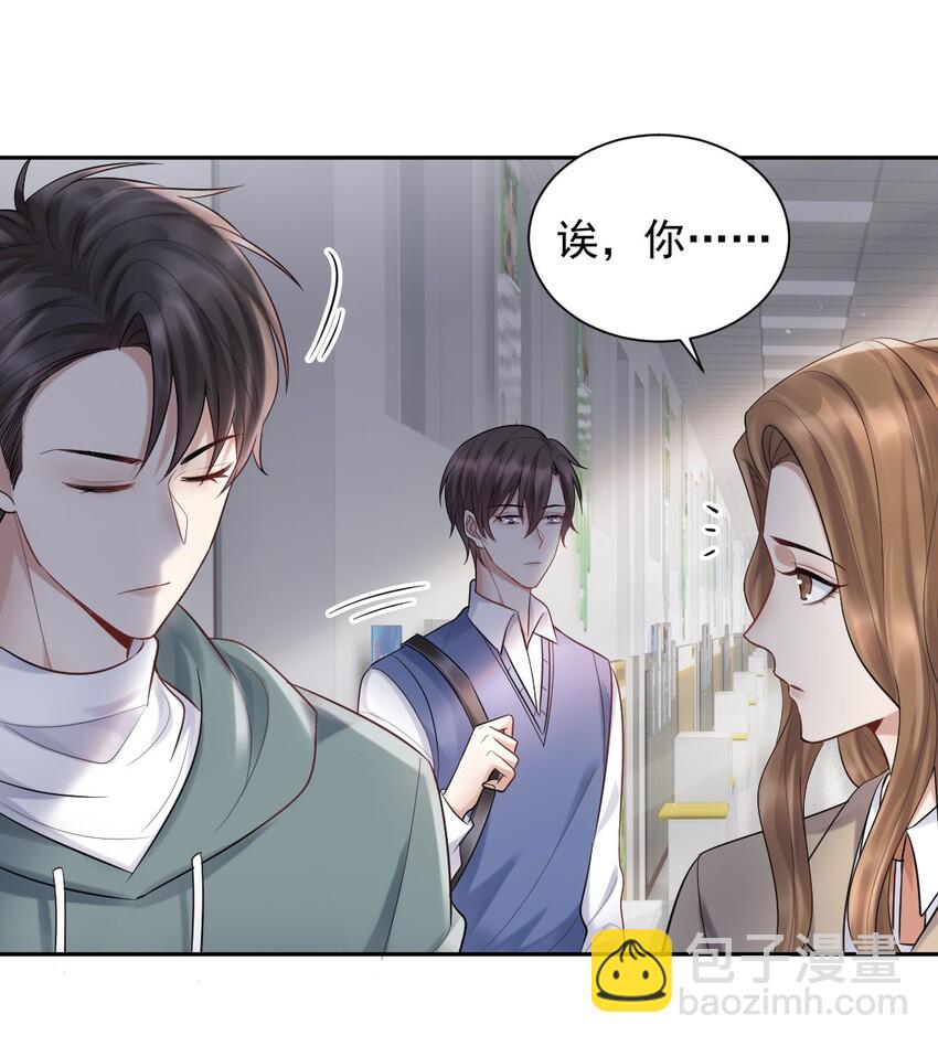 010 他的手机，他的温度-第11话