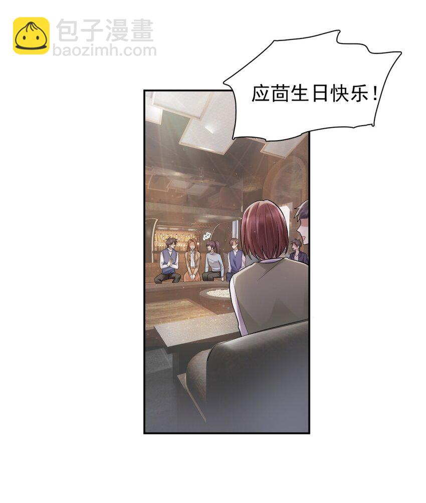 010 他的手机，他的温度-第11话