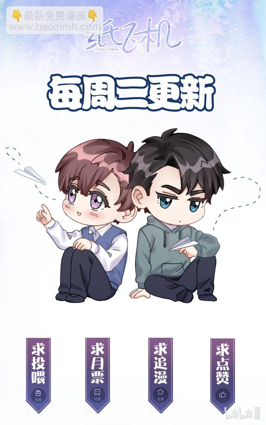 010 他的手机，他的温度-第11话
