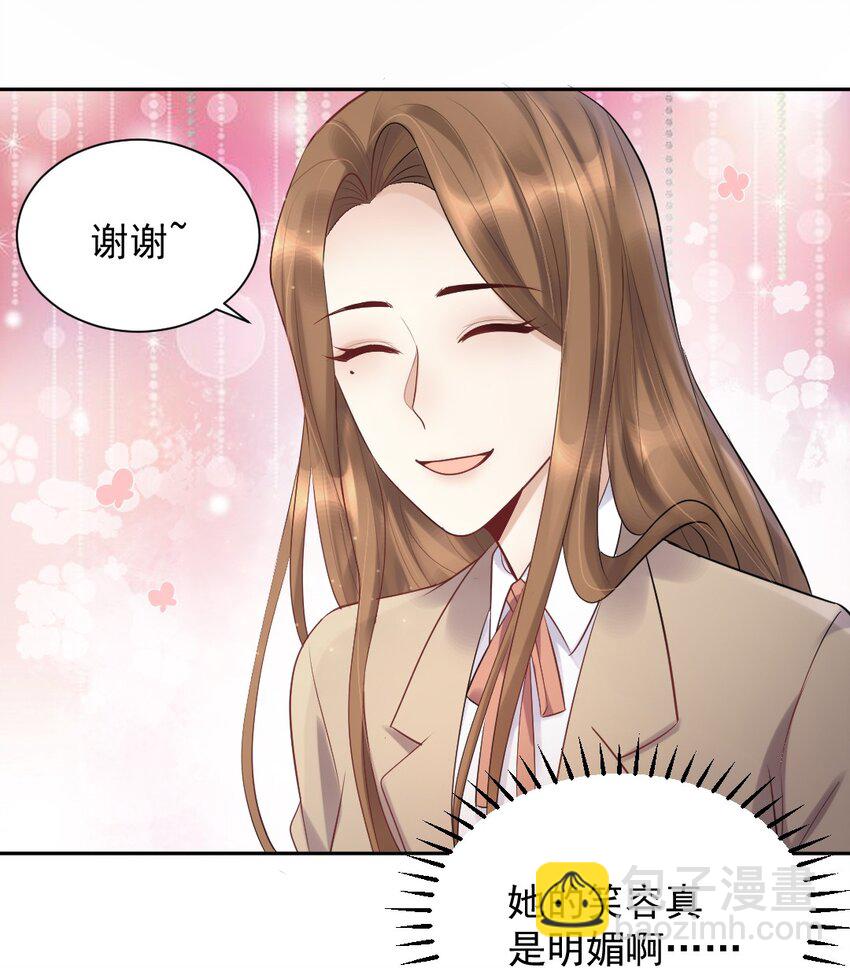 010 他的手机，他的温度-第11话