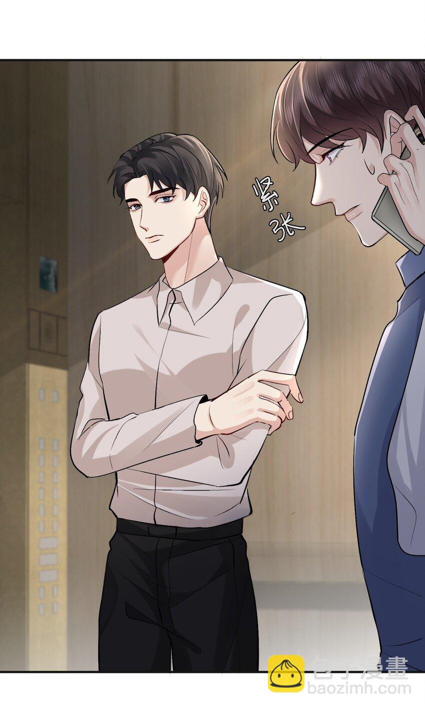 100 承诺-第101话
