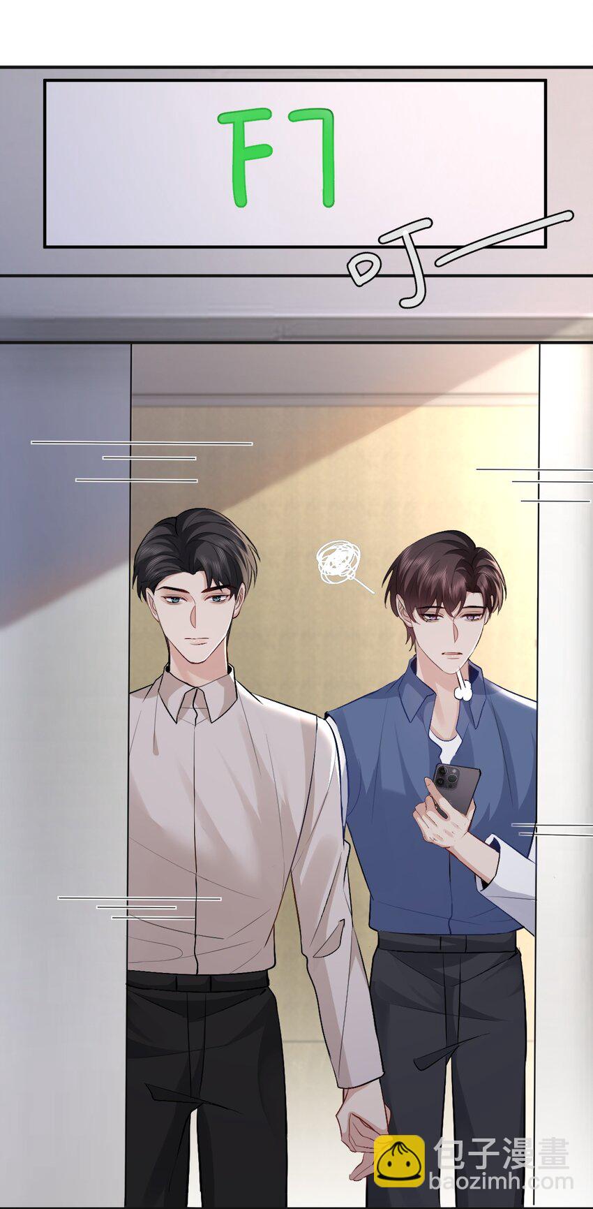 100 承诺-第101话