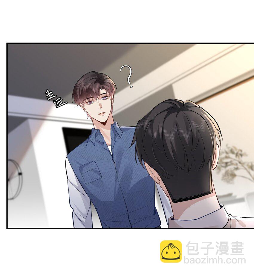 100 承诺-第101话