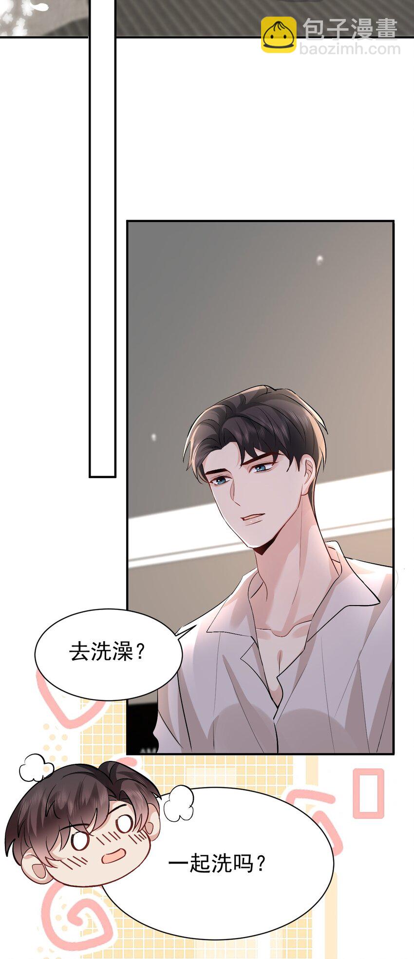 100 承诺-第101话