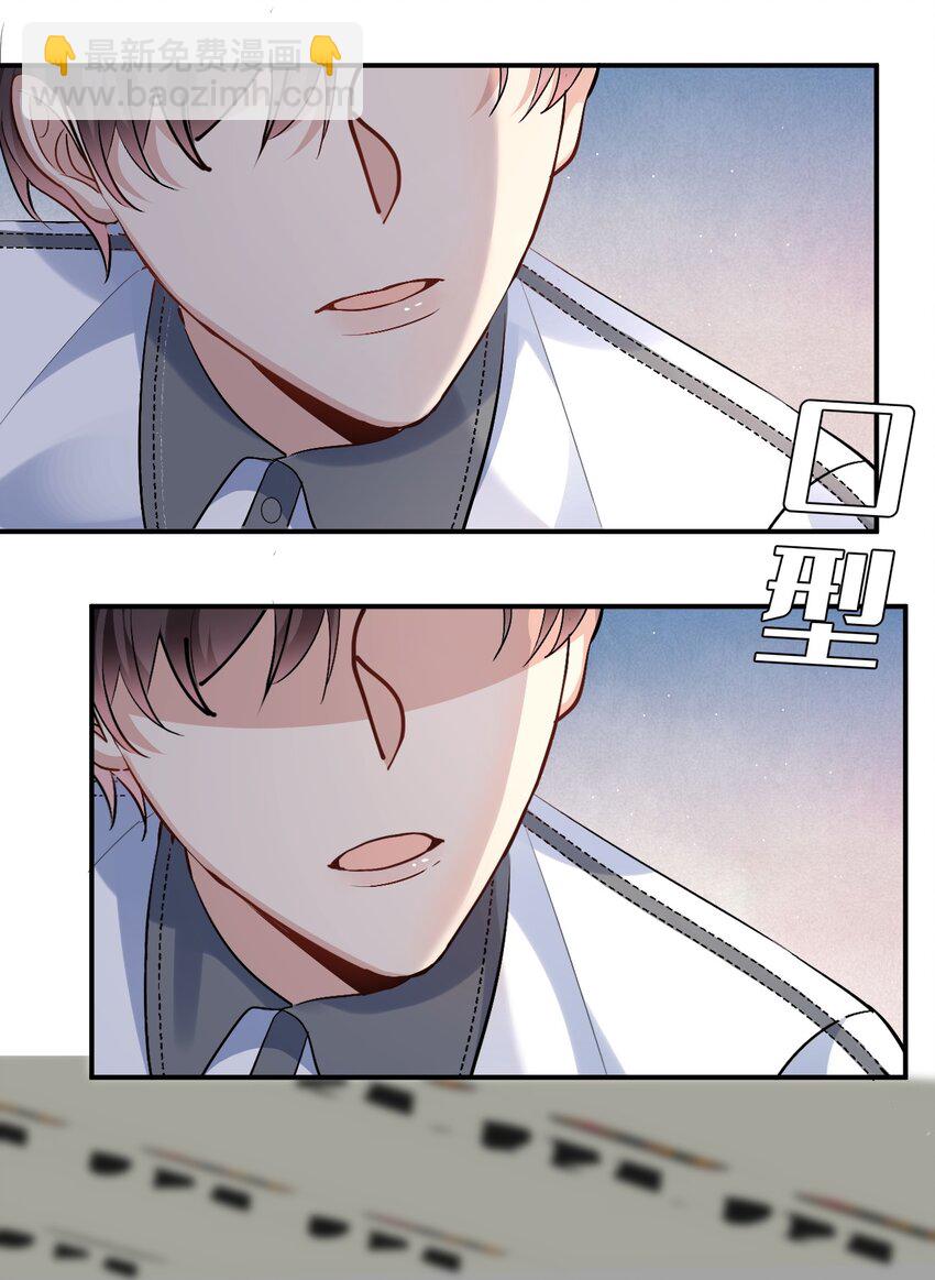 102 小镇度假-第103话