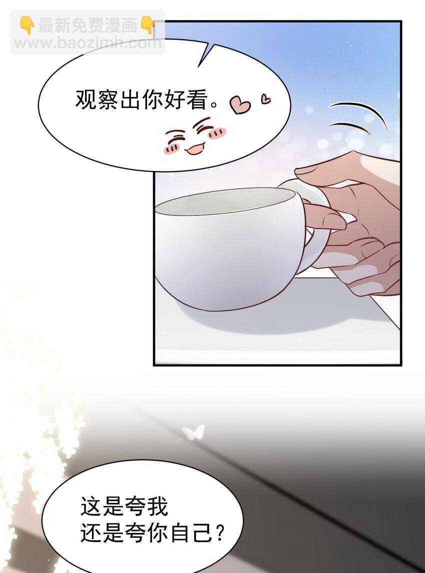 102 小镇度假-第103话