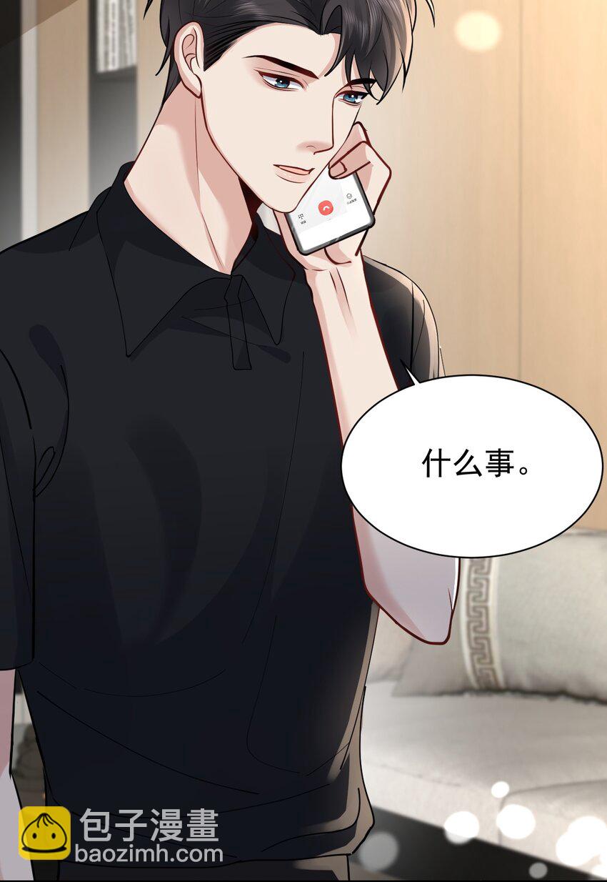 102 小镇度假-第103话
