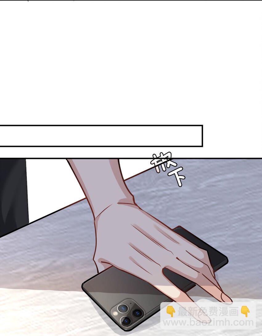 102 小镇度假-第103话