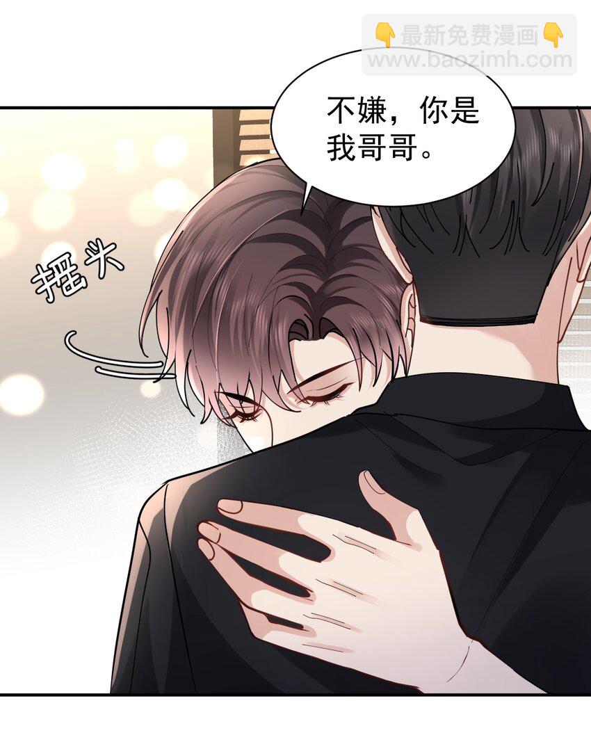 102 小镇度假-第103话