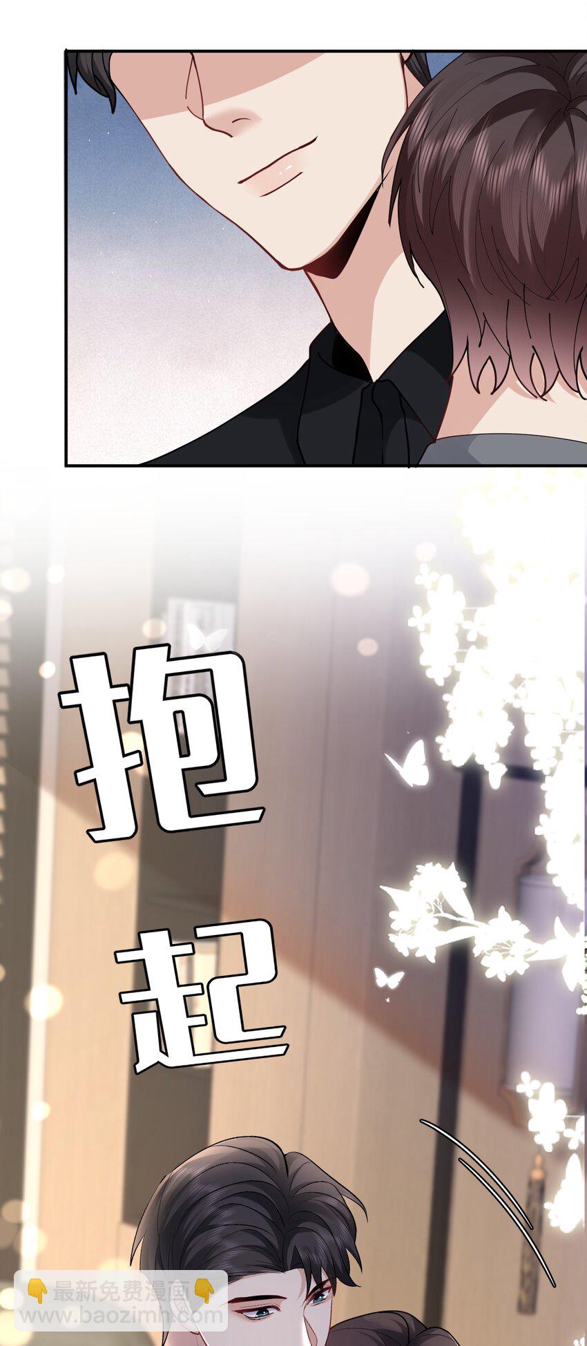 102 小镇度假-第103话