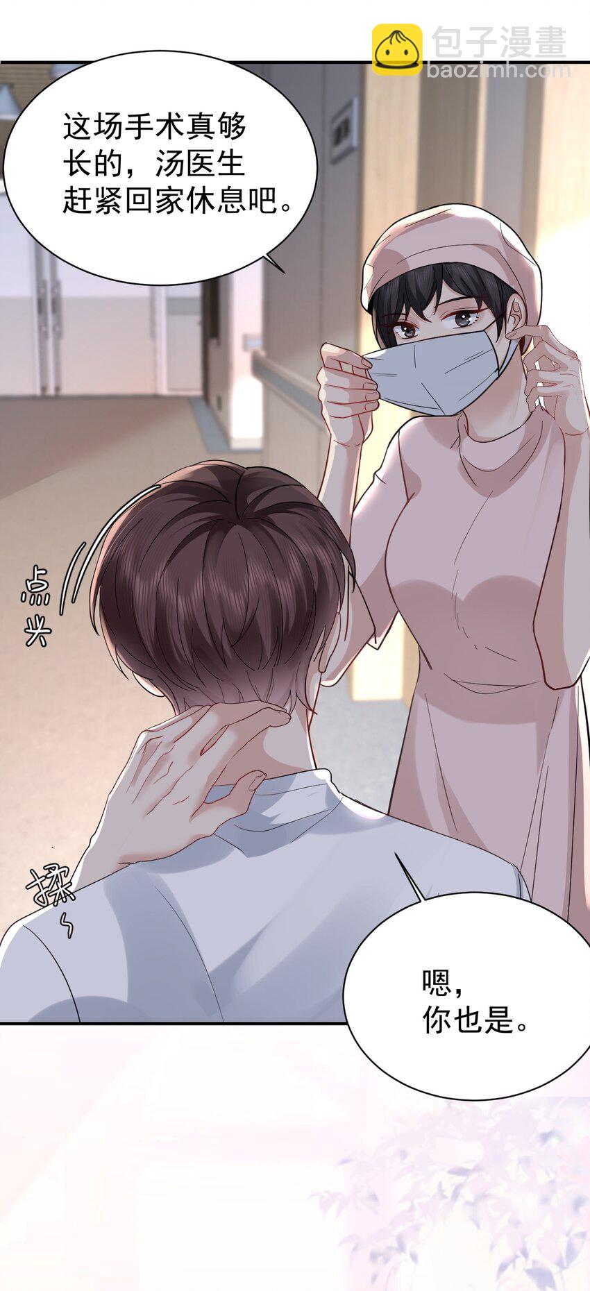 104 延迟归来(1/2)-第105话