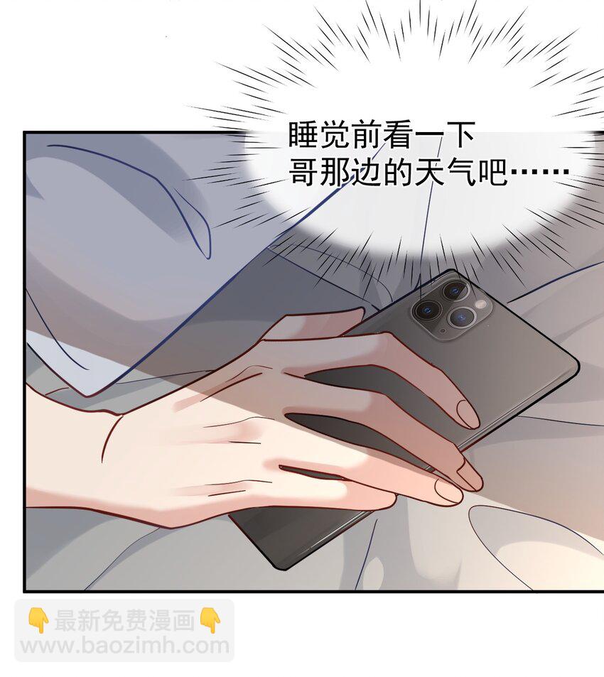 104 延迟归来(1/2)-第105话