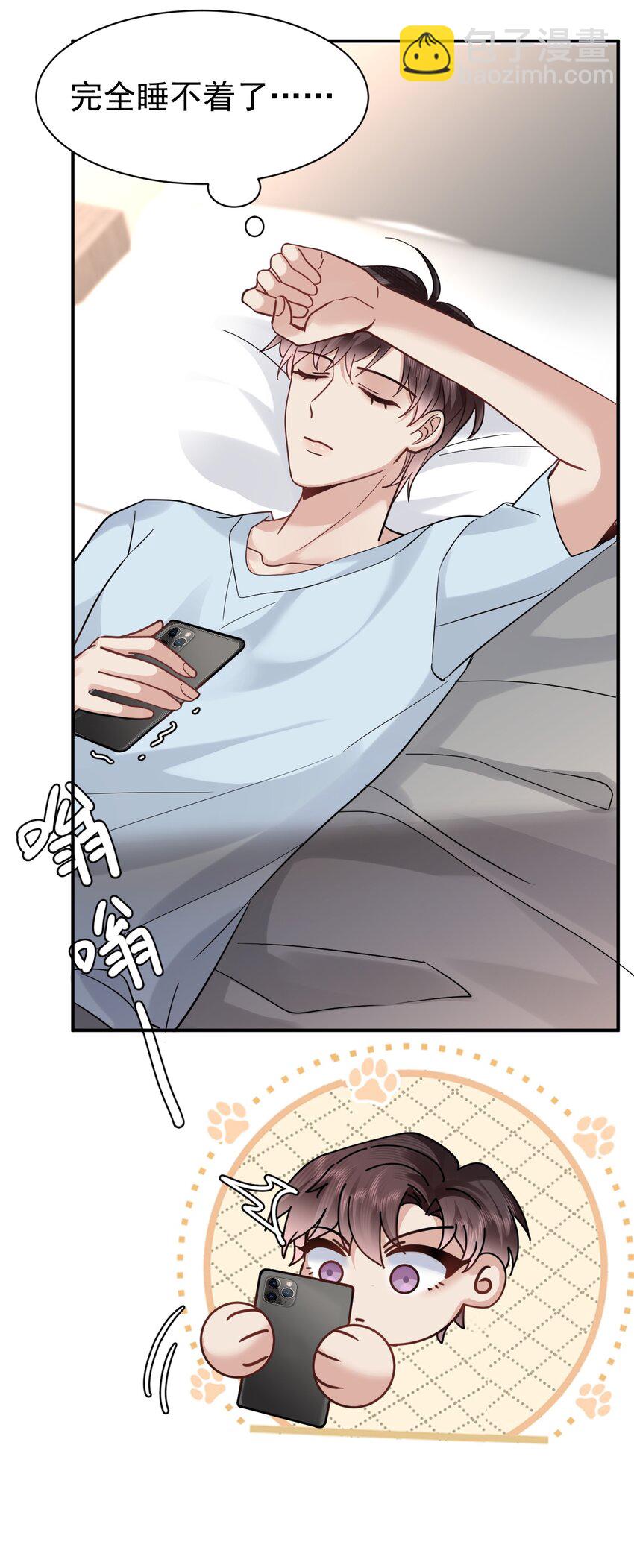 104 延迟归来(1/2)-第105话