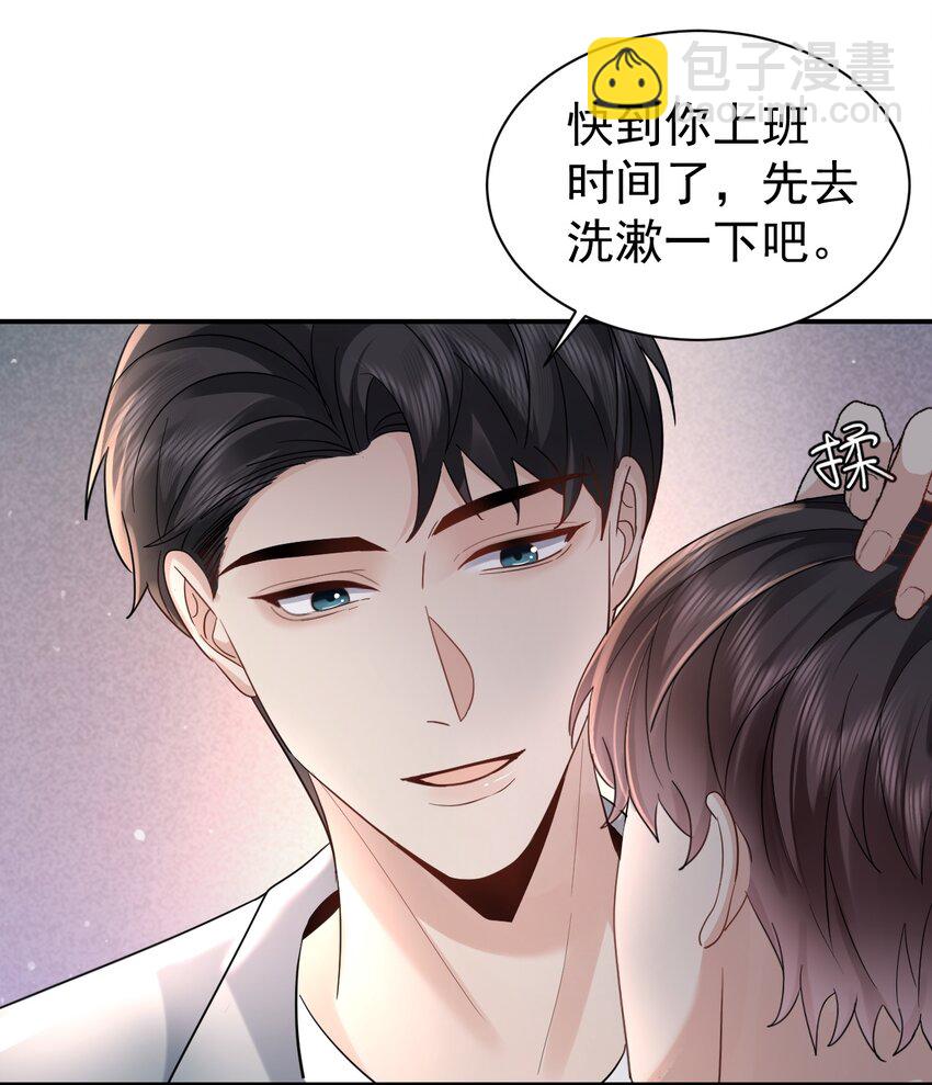 106 体面-第107话