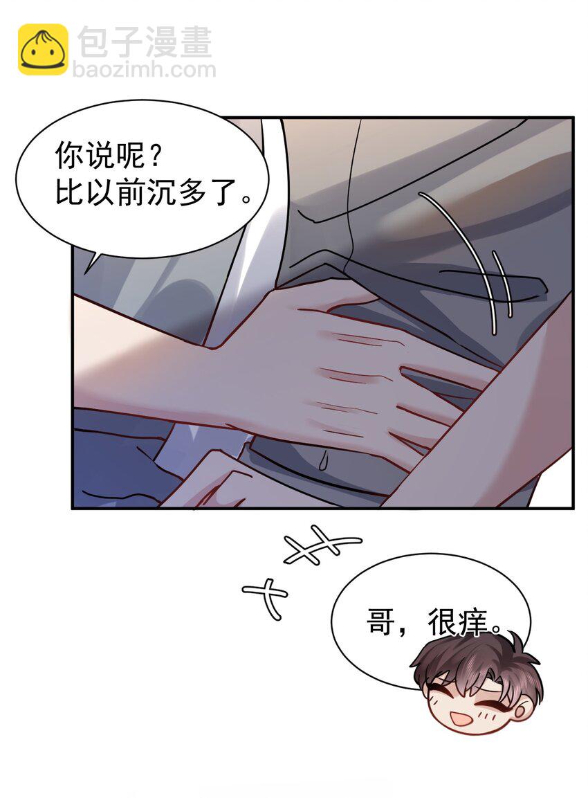 108 过去-第109话
