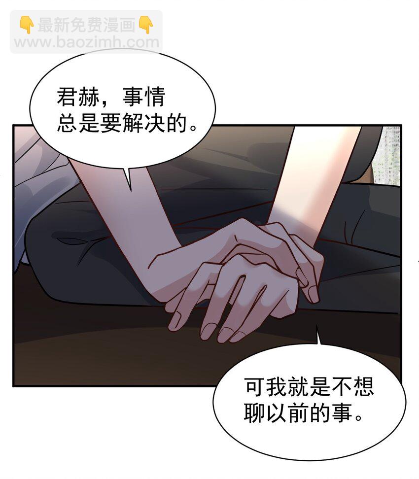 108 过去-第109话