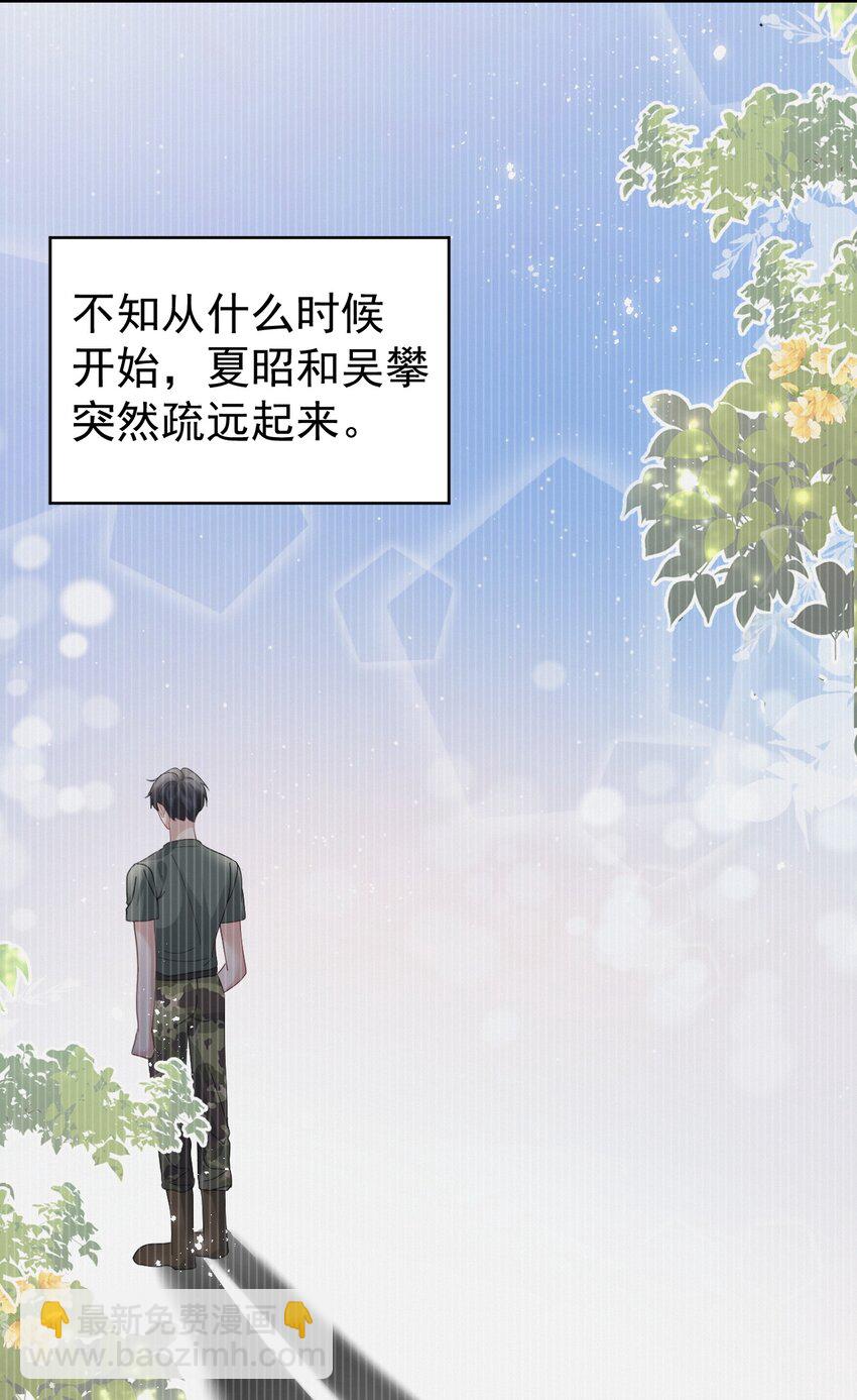 108 过去-第109话