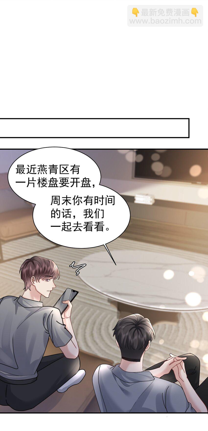 108 过去-第109话