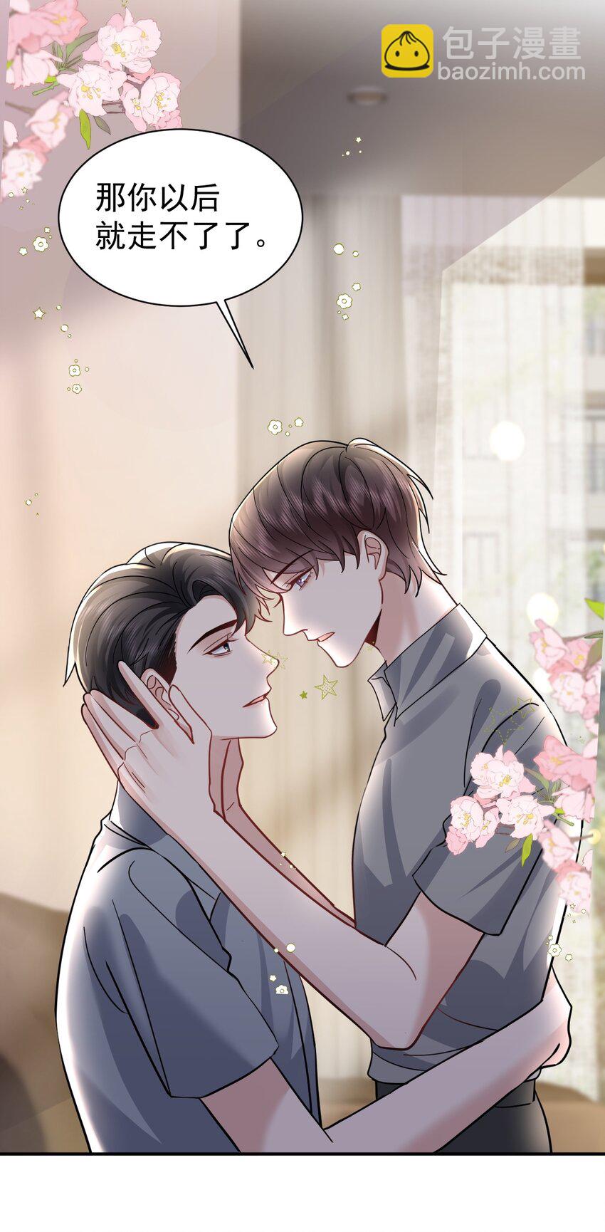 108 过去-第109话