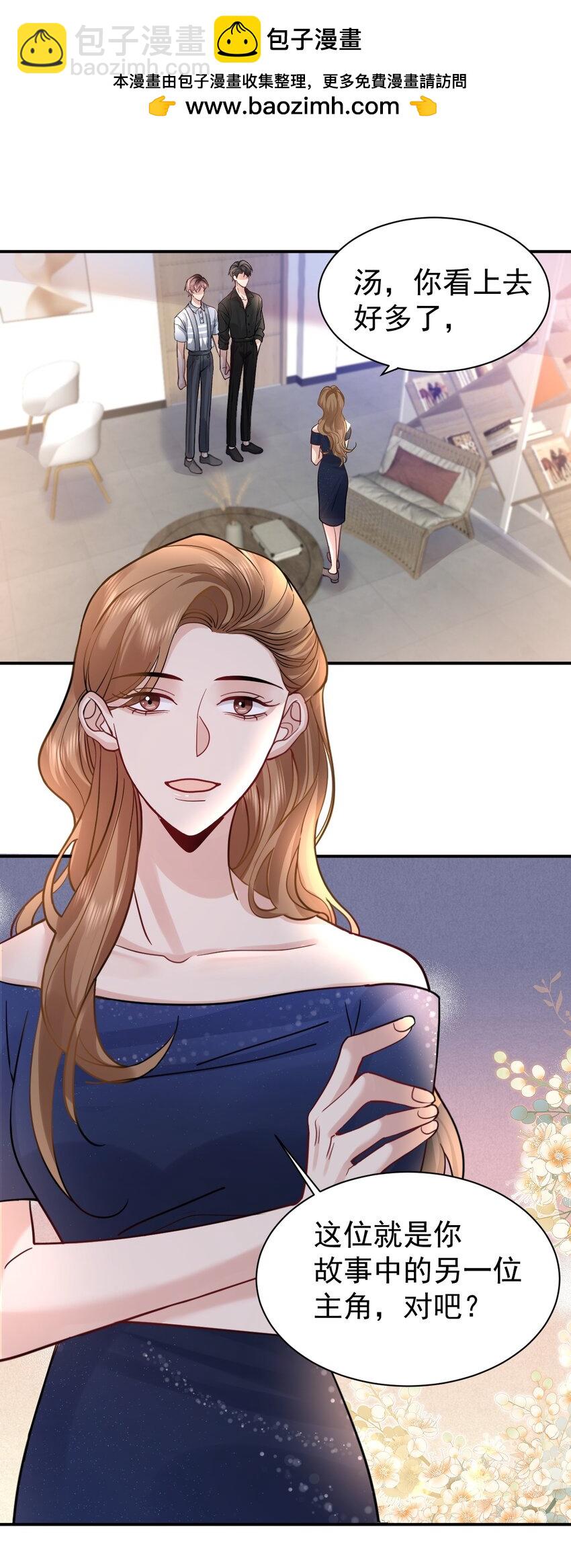 110 脱敏治疗-第111话