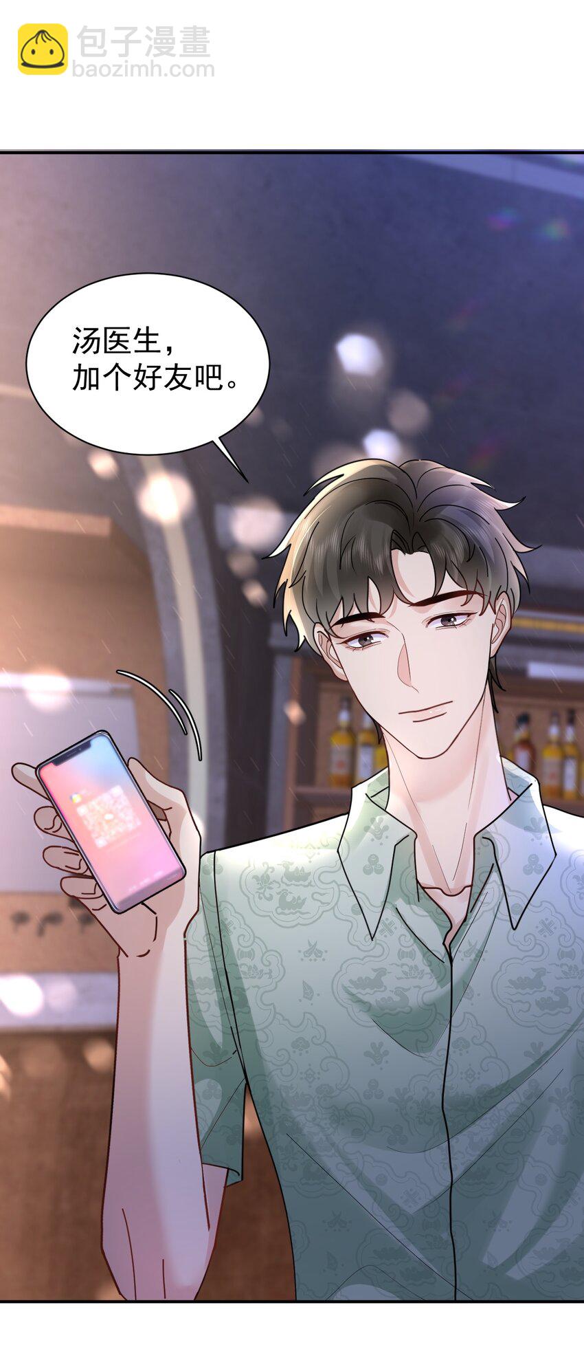 114 新朋友-第115话