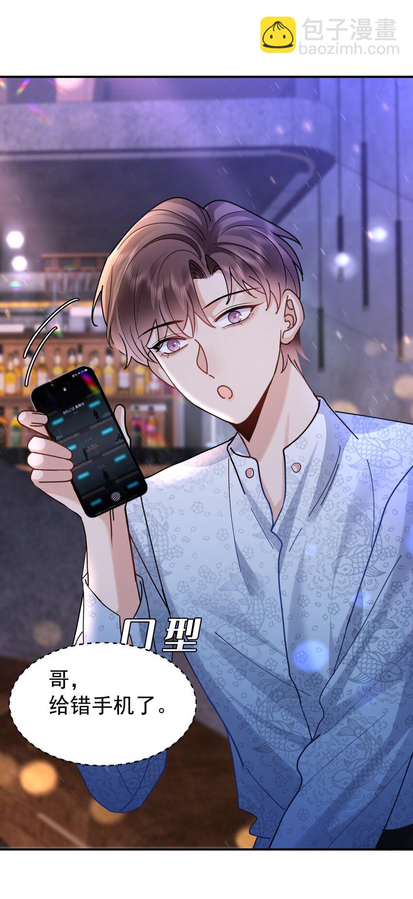114 新朋友-第115话
