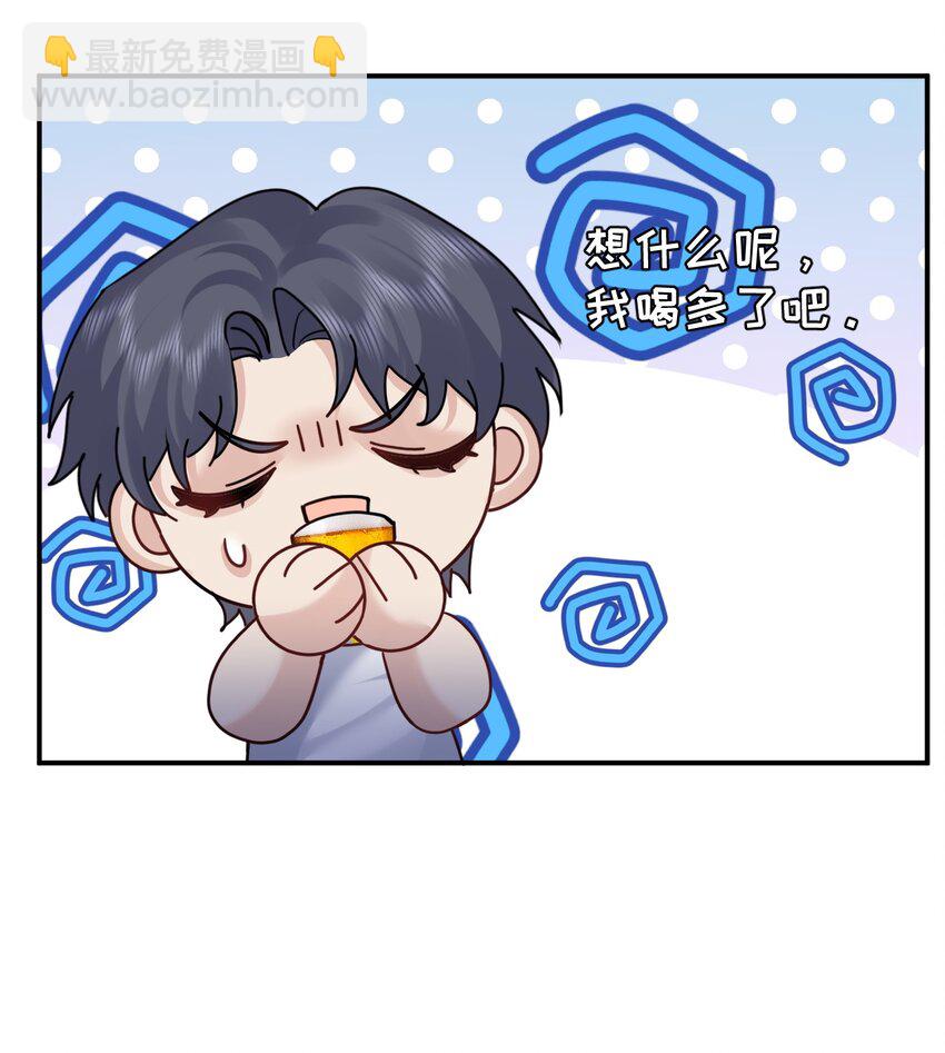 114 新朋友-第115话