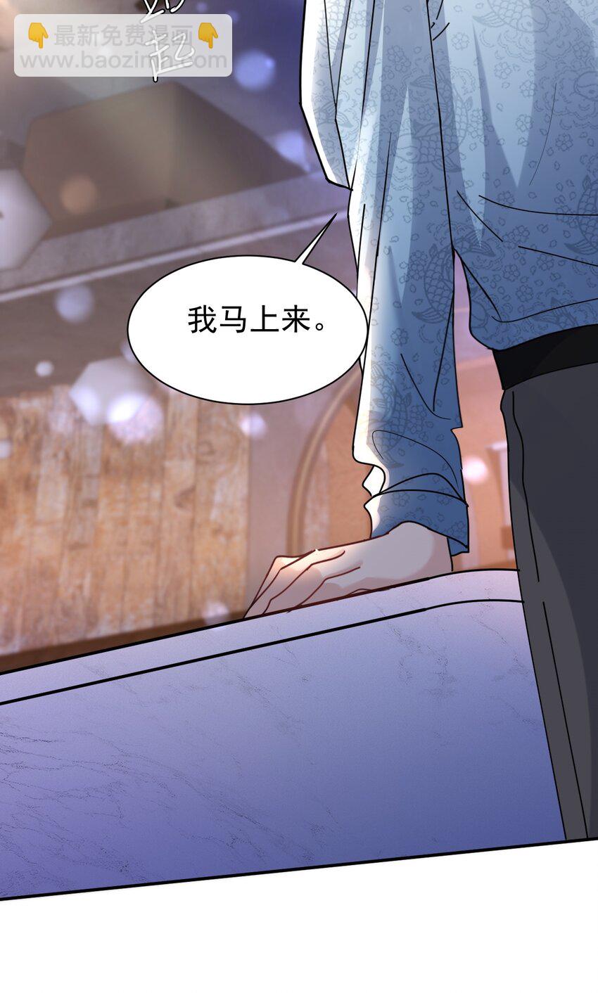 114 新朋友-第115话