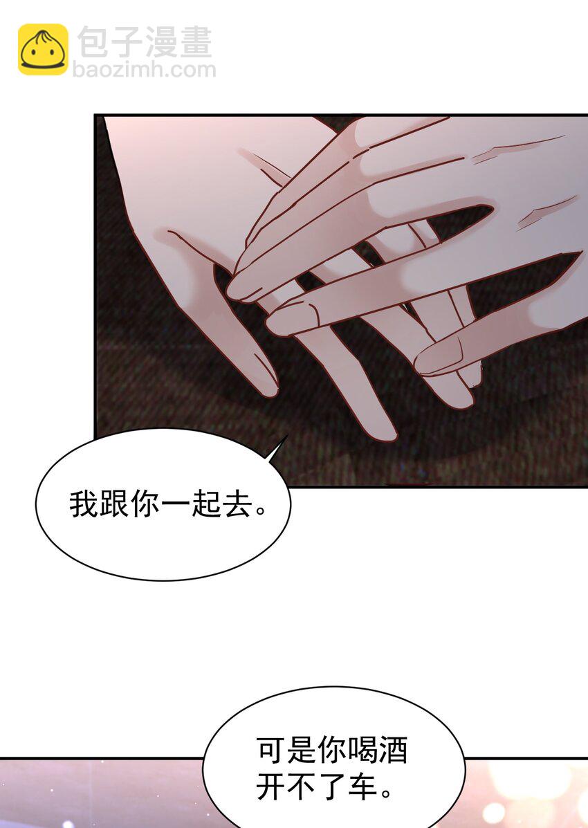 114 新朋友-第115话