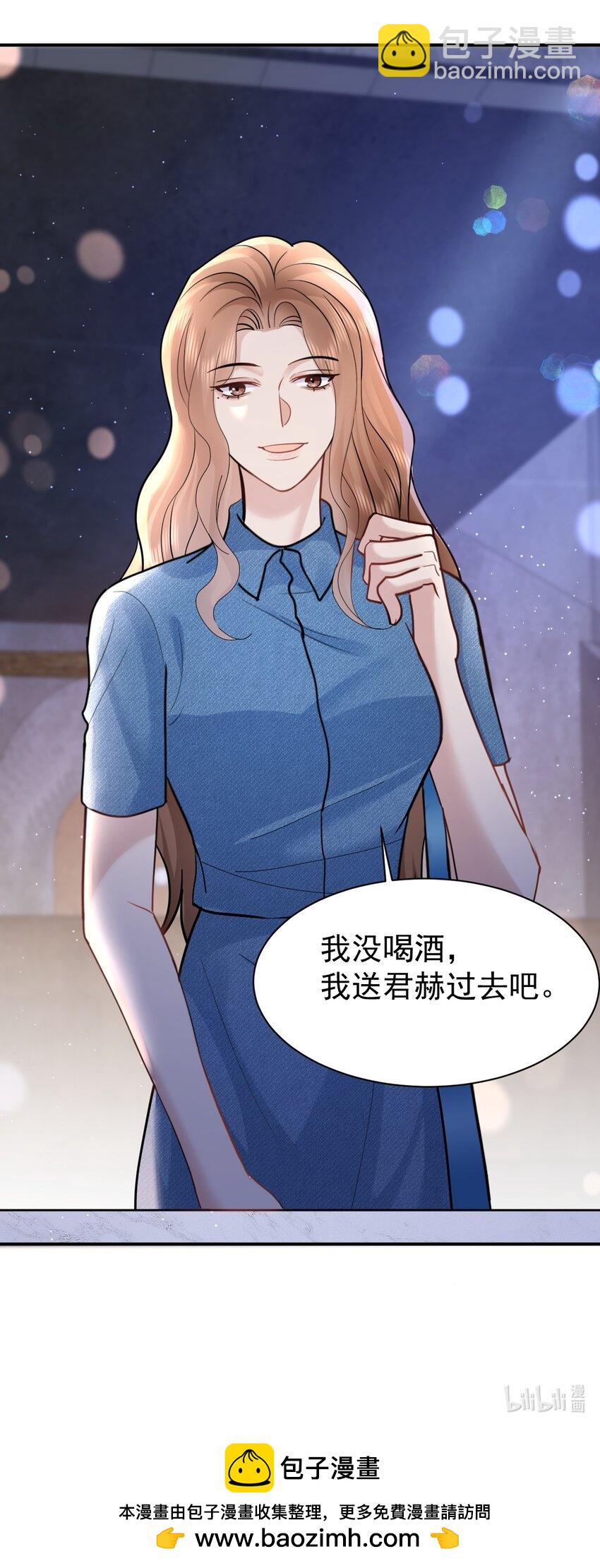 114 新朋友-第115话