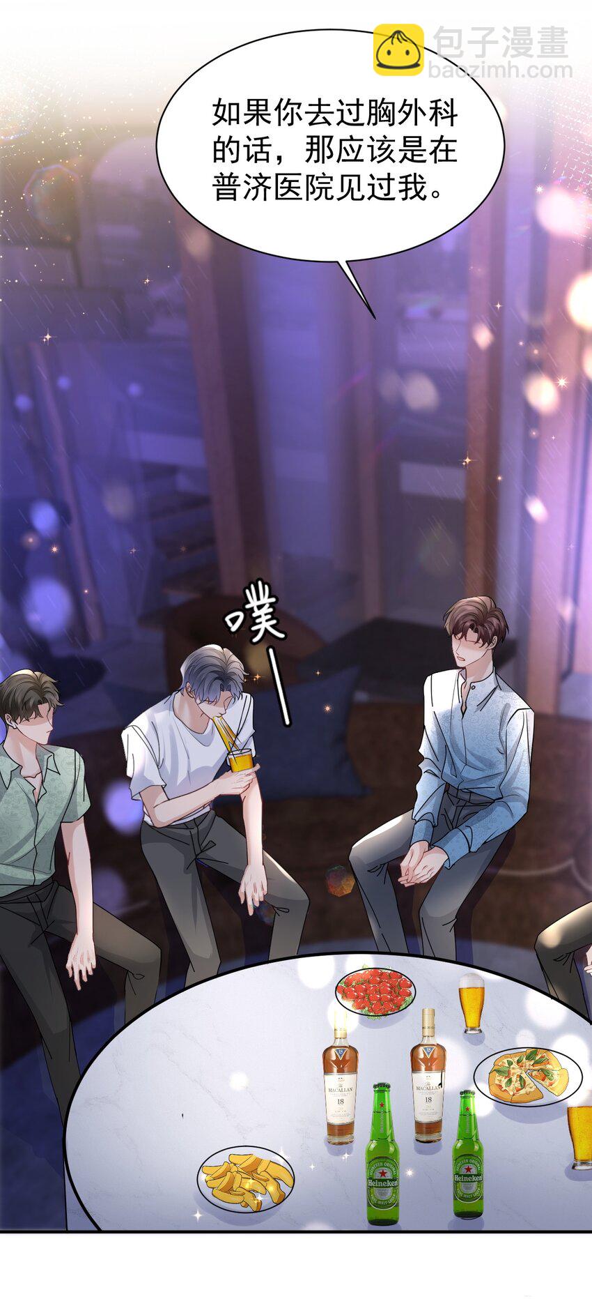 114 新朋友-第115话