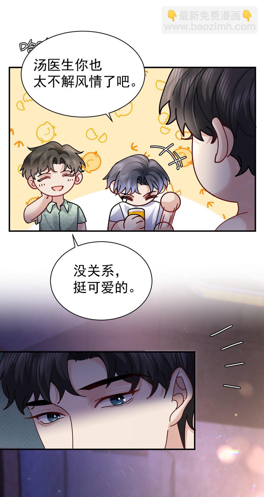 114 新朋友-第115话