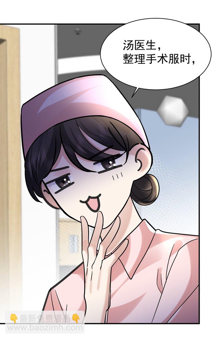 117 小野猫-第117话
