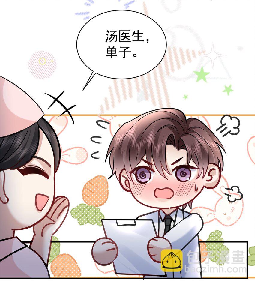 117 小野猫-第117话