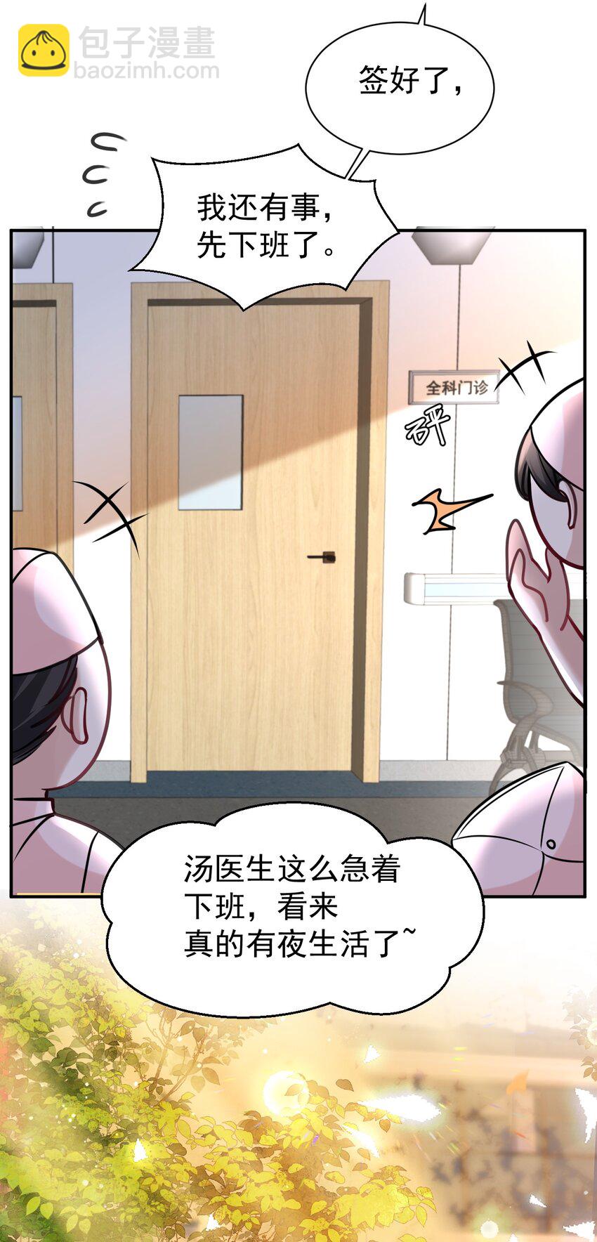 117 小野猫-第117话