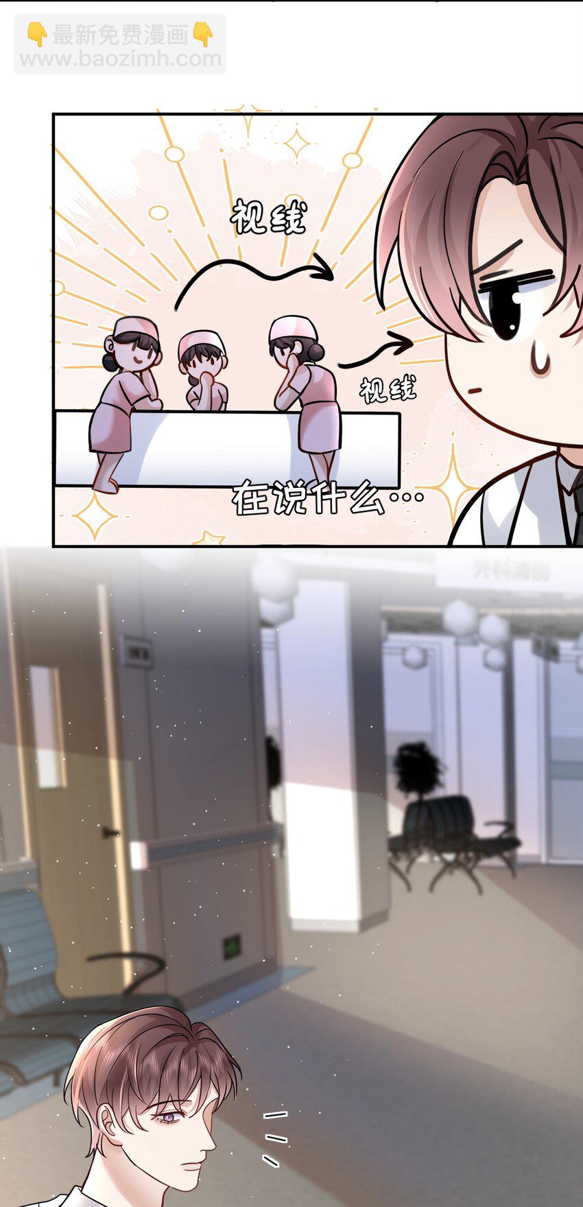 117 小野猫-第117话