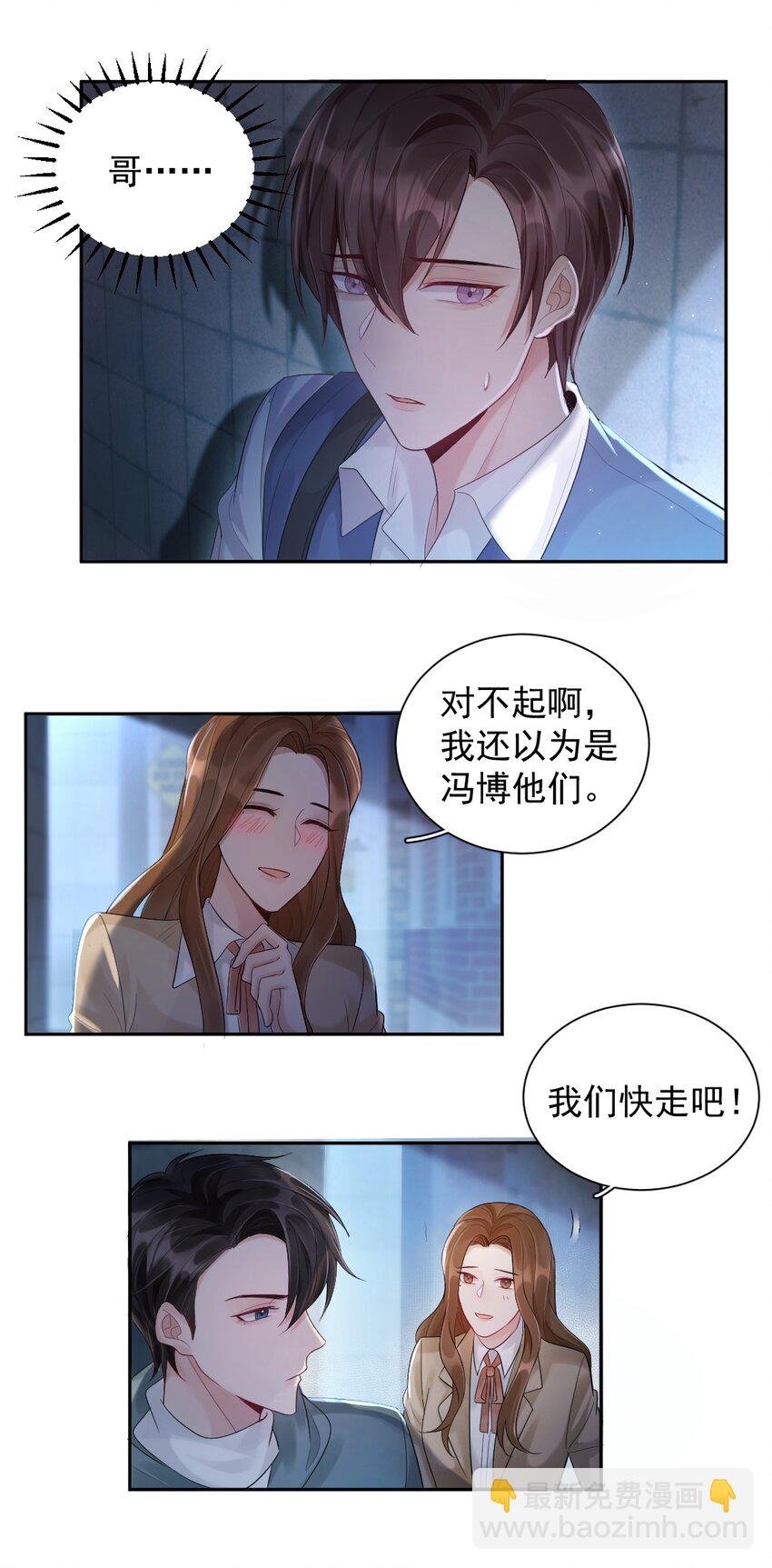 012 拍照-第13话