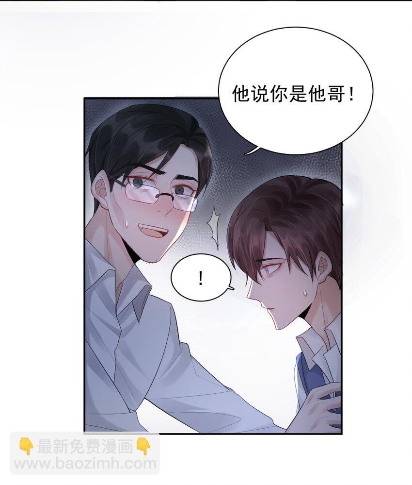 012 拍照-第13话