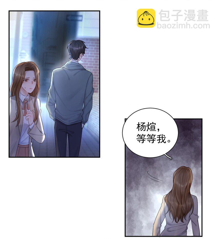 012 拍照-第13话