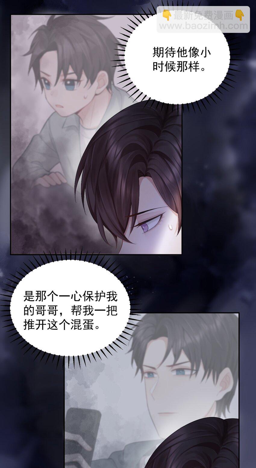 012 拍照-第13话