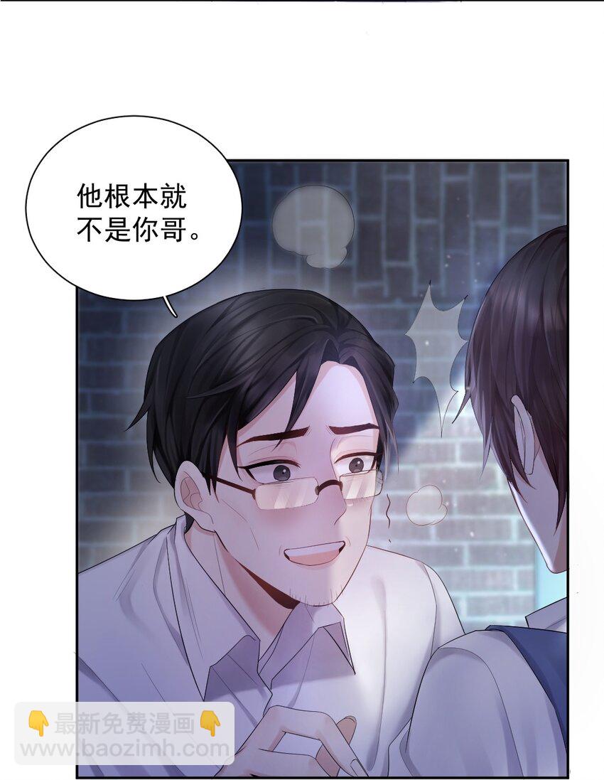 012 拍照-第13话