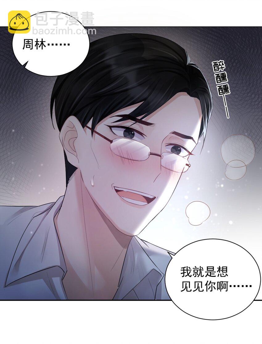 012 拍照-第13话