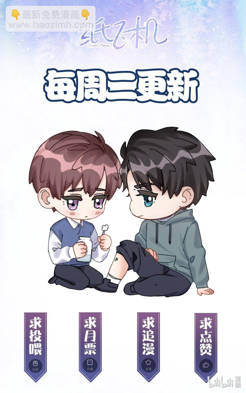 012 拍照-第13话