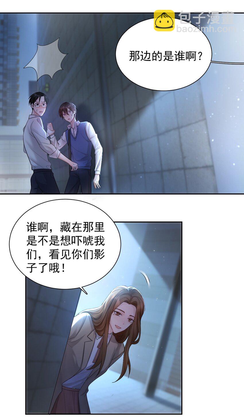 012 拍照-第13话