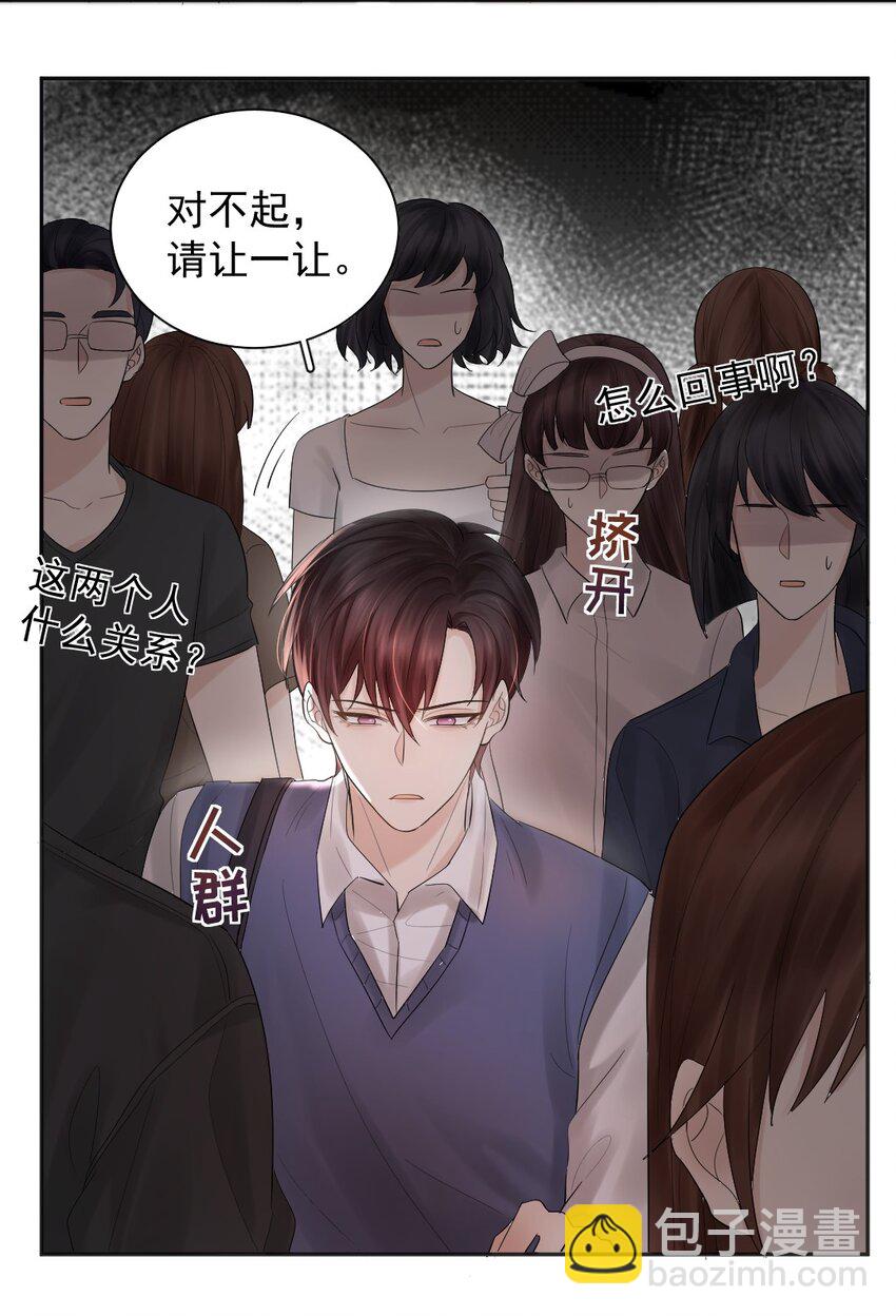 016 喂，小区门口有人找你。-第17话