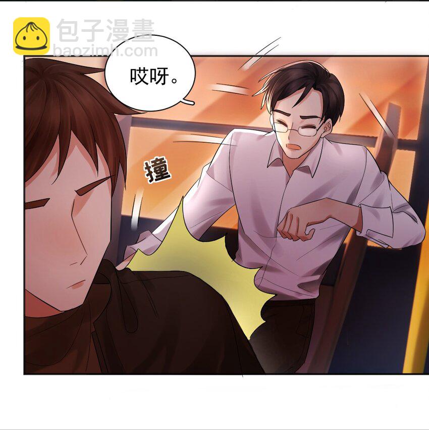 016 喂，小区门口有人找你。-第17话
